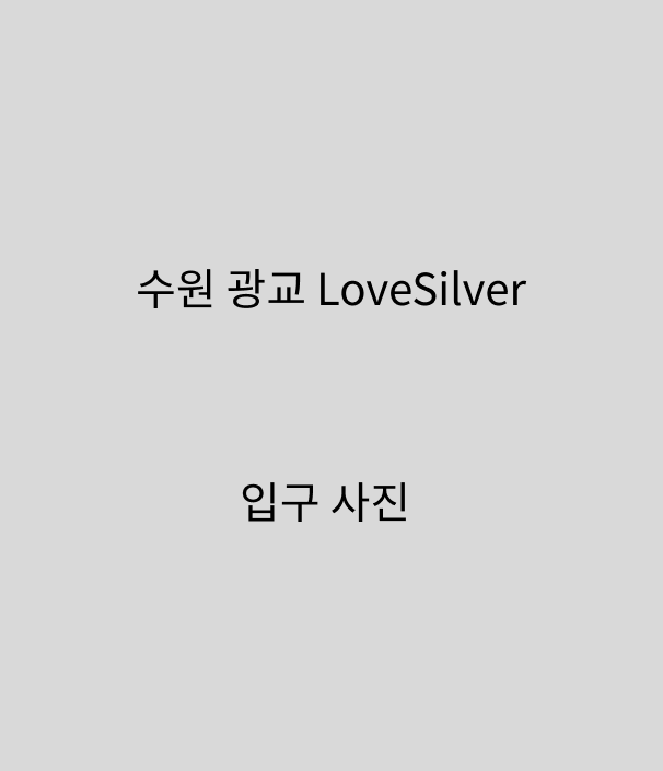 입구