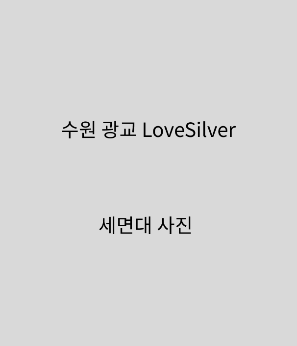 세면대